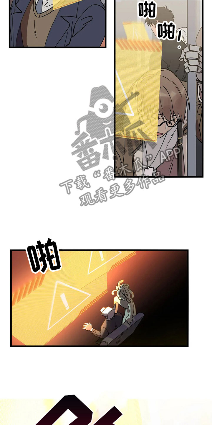 第4章：悬赏令13