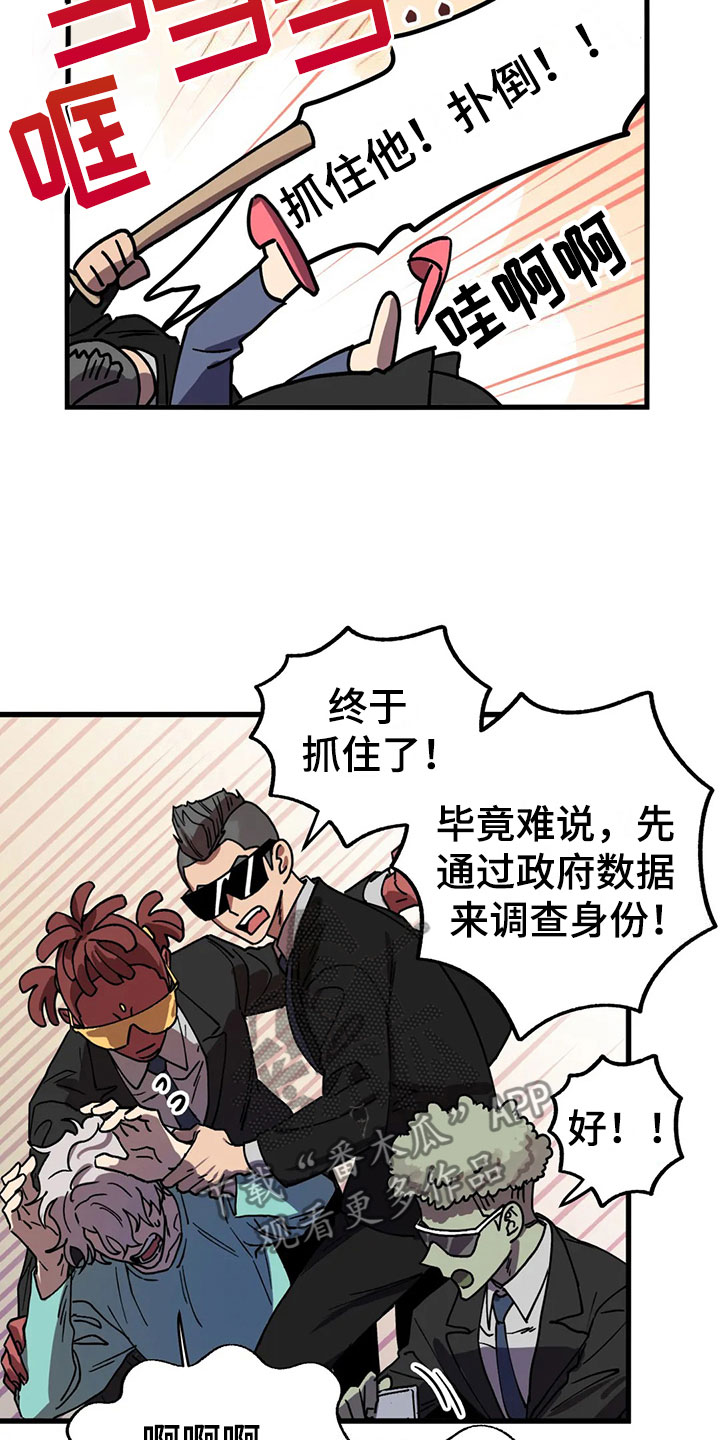 第5章：不公平法则11