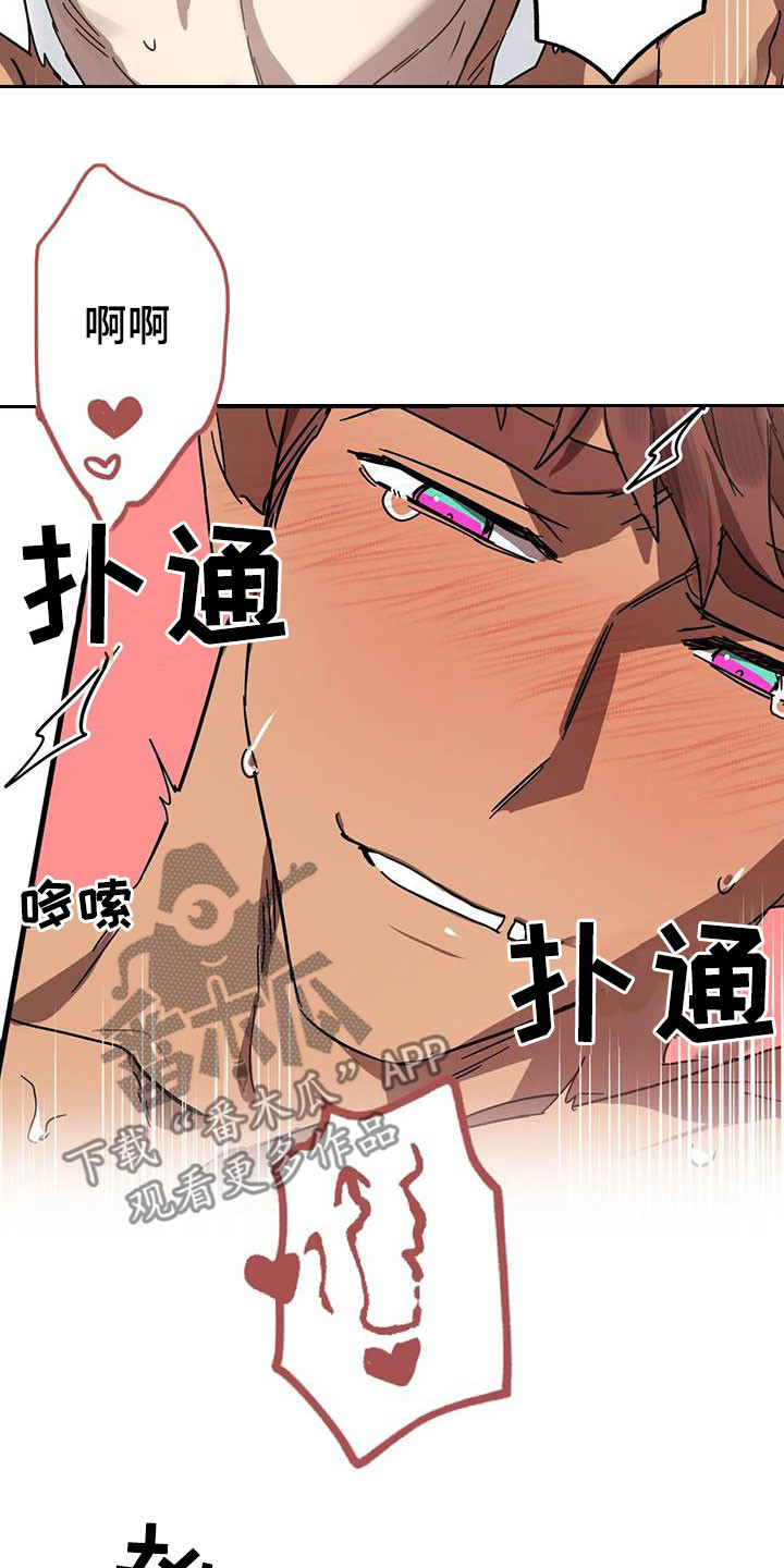 第40章：嫉妒12