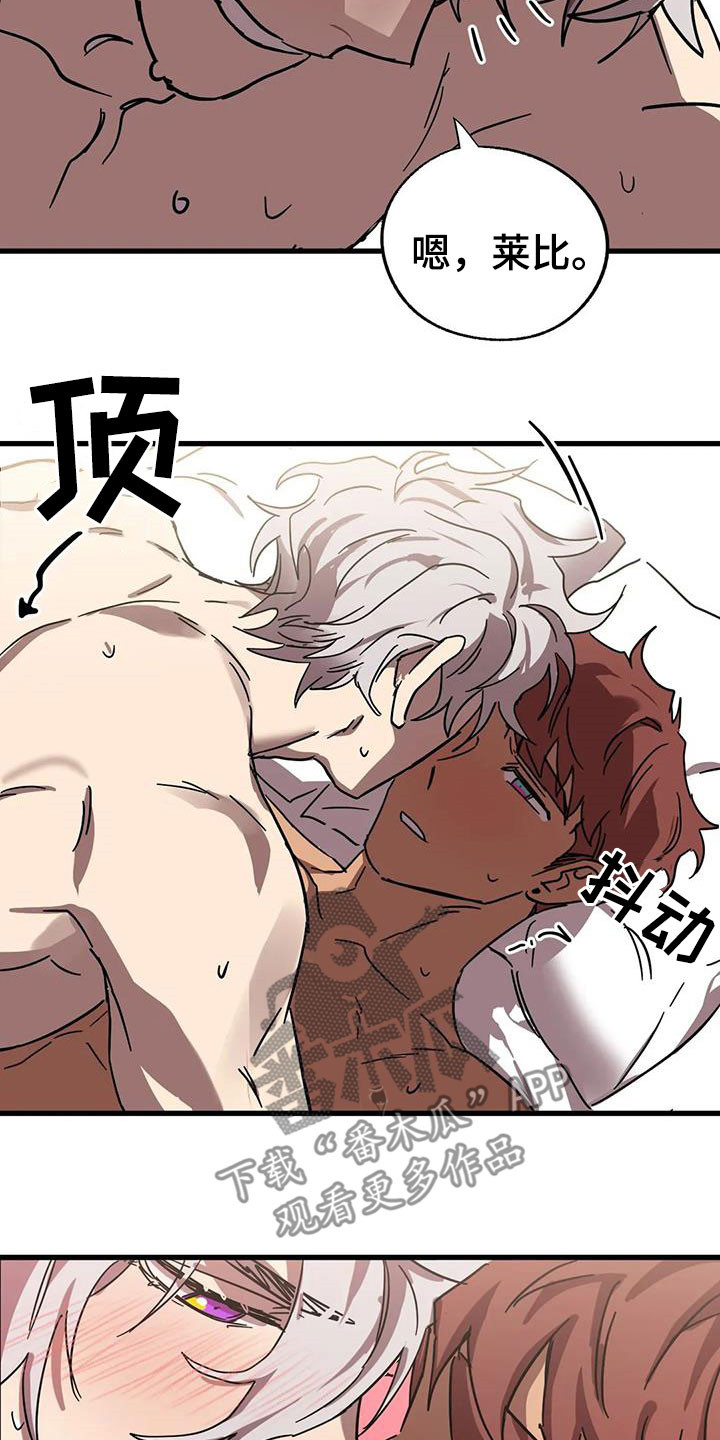 第40章：嫉妒14