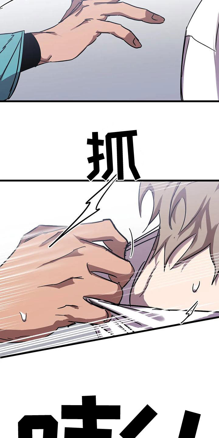 第53章：惊呆了11