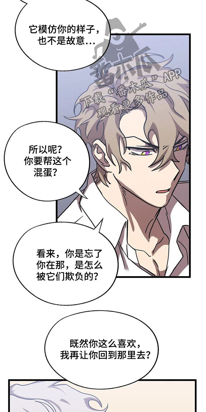 第48章：他很会撒谎19