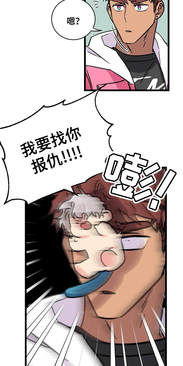 第63章：【番外】享受下乐趣7