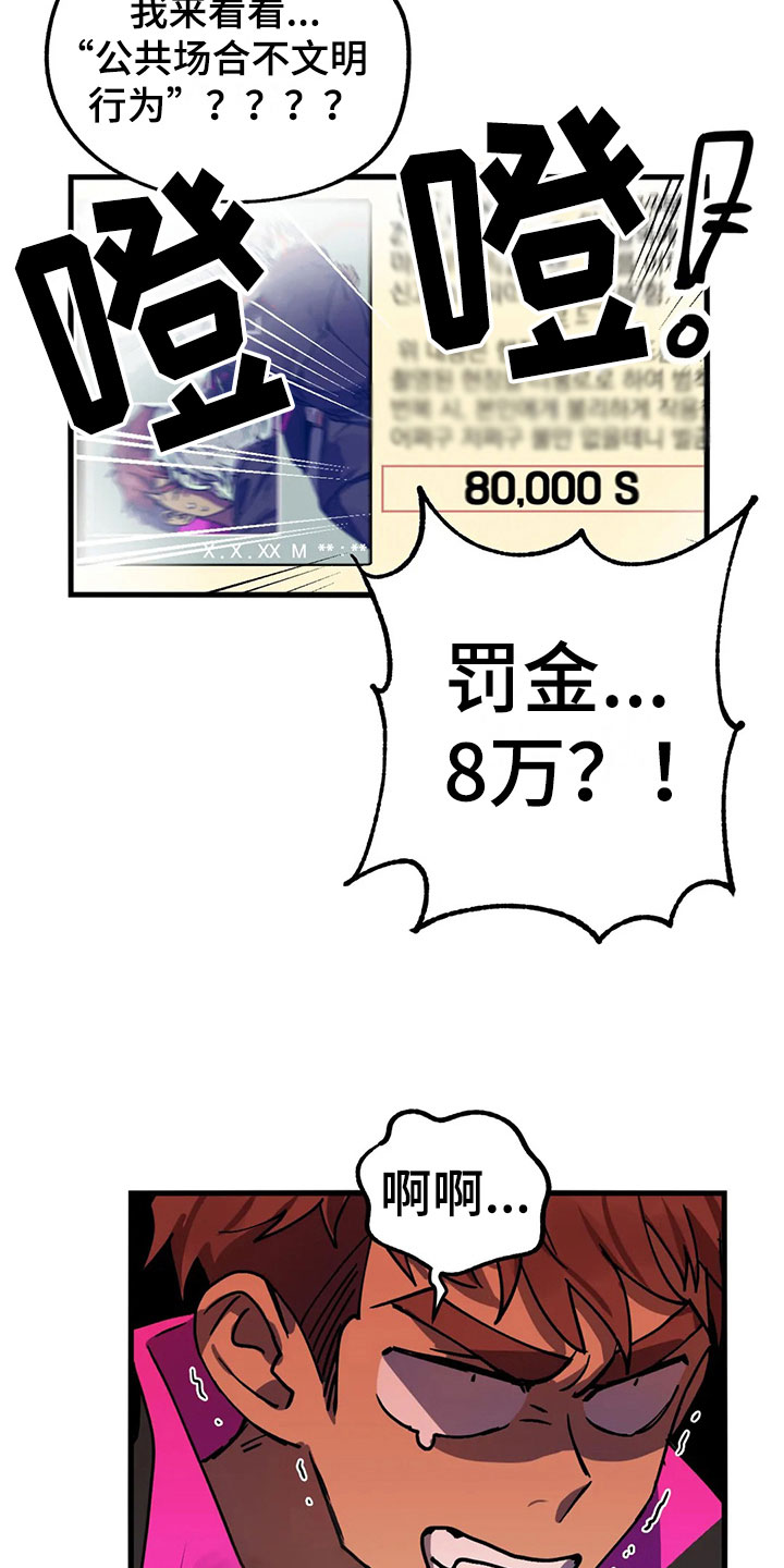 第9章：陷阱7