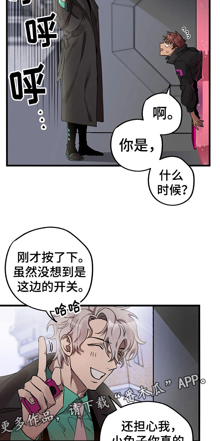 第14章：被发现16