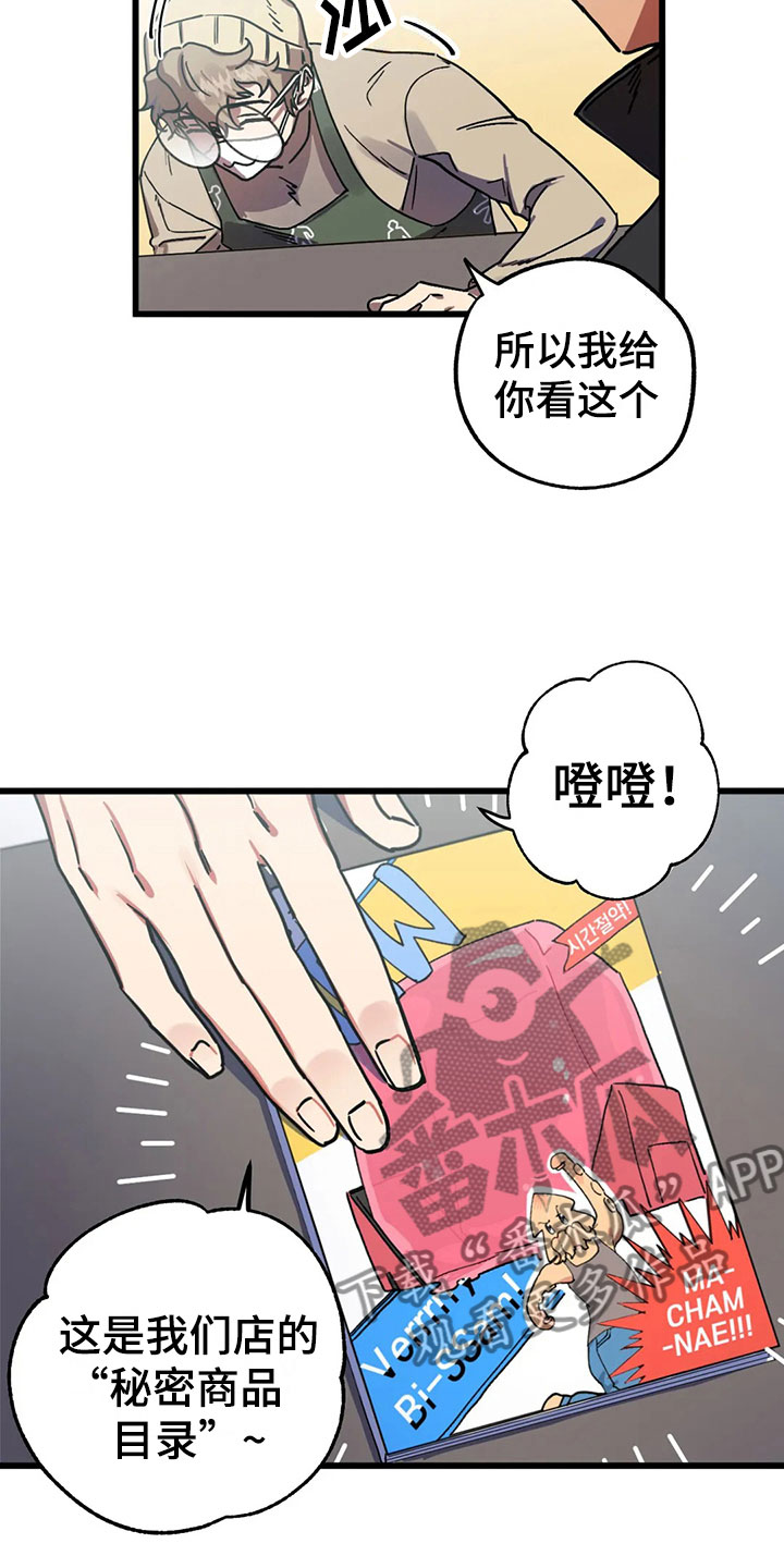 第6章：找到2