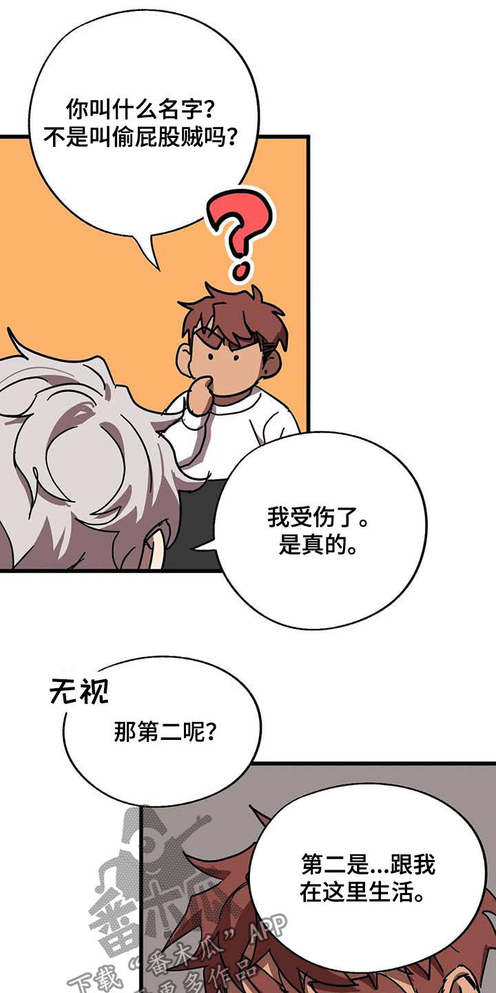第34章：三个条件9