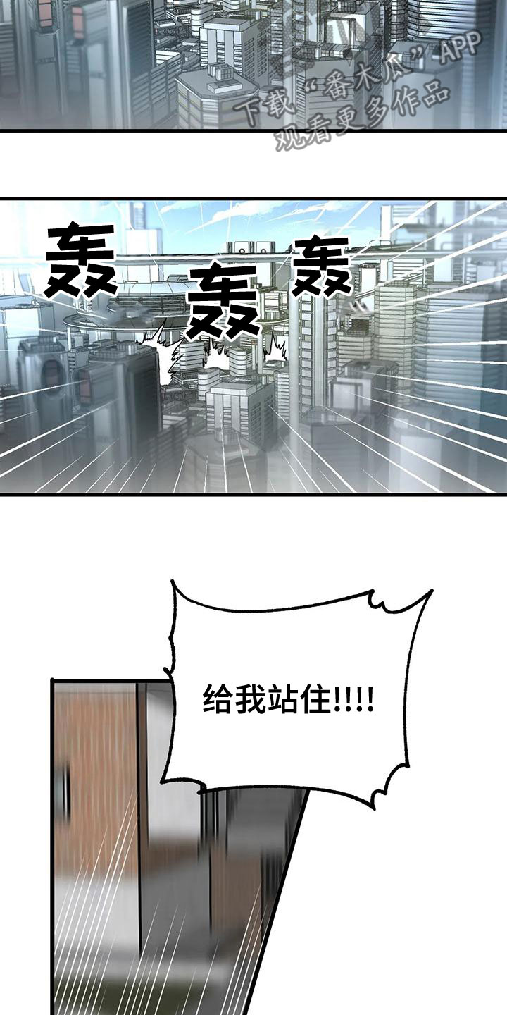 第57章：属于我的16