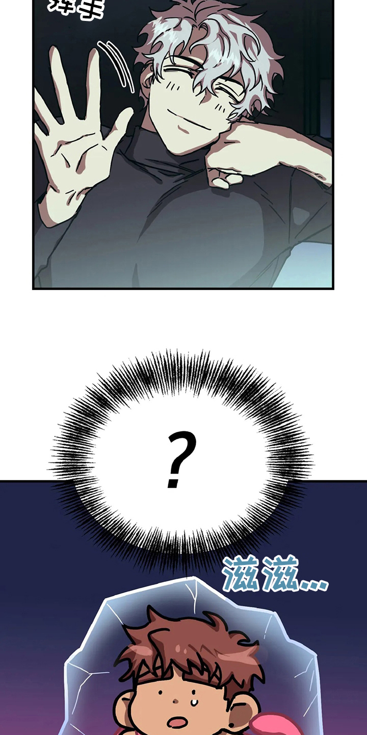 第22章：爱好11