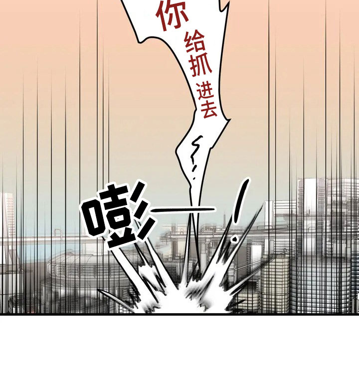 第1章：赏金猎人18