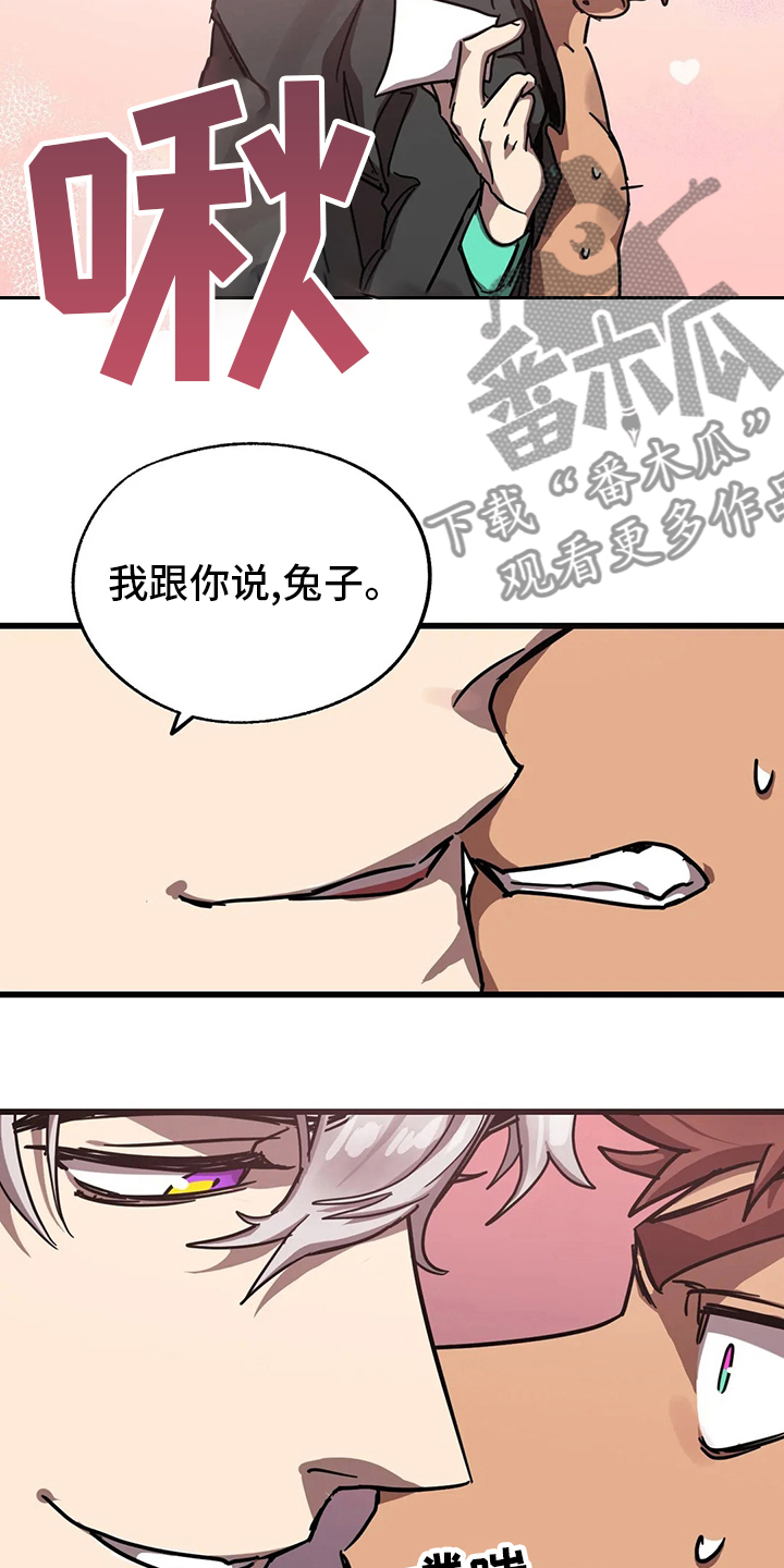 第19章：人质18