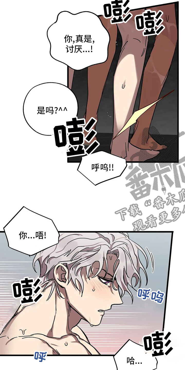 第28章：我也喜欢9