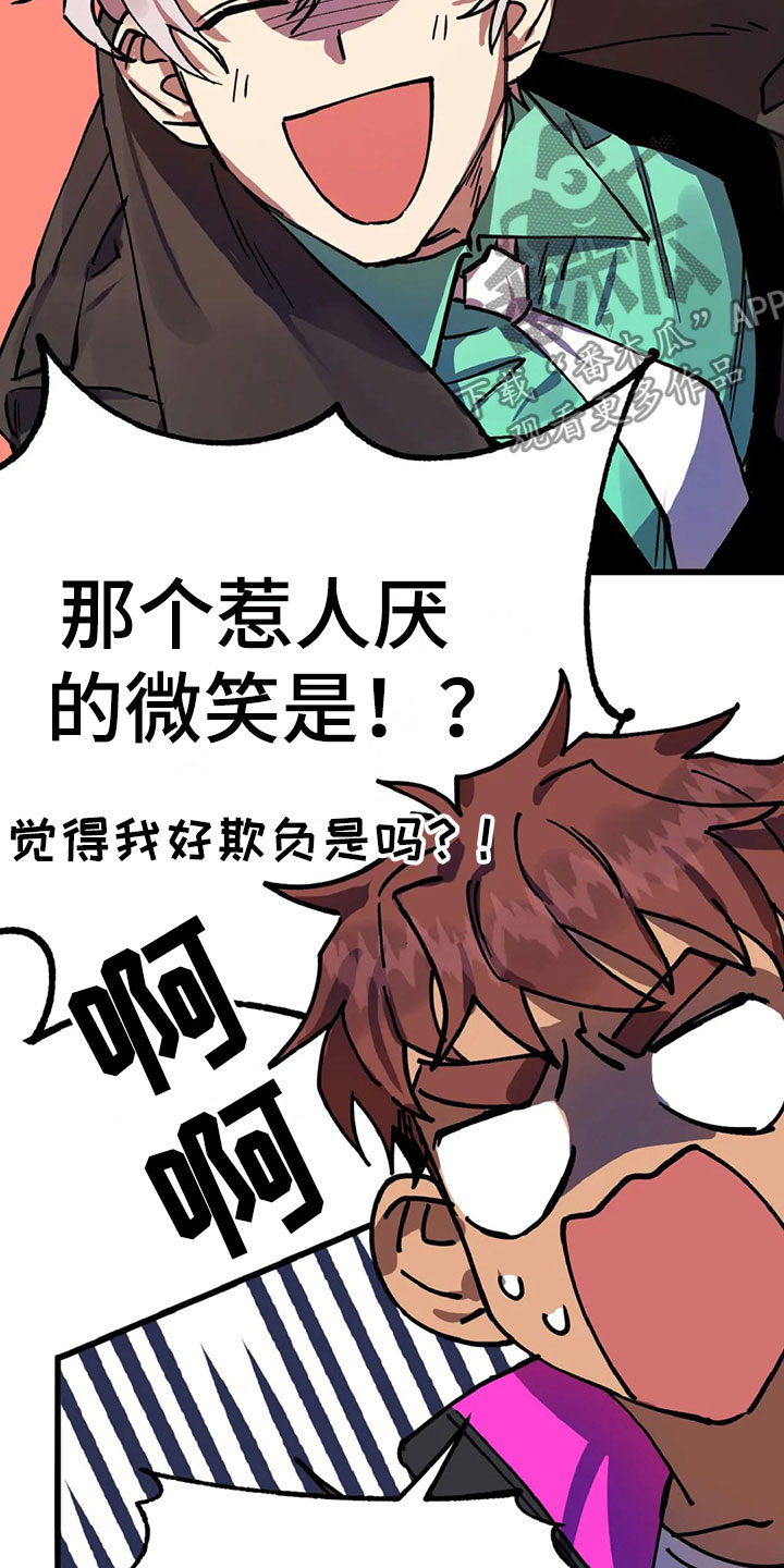 第10章：自缚9