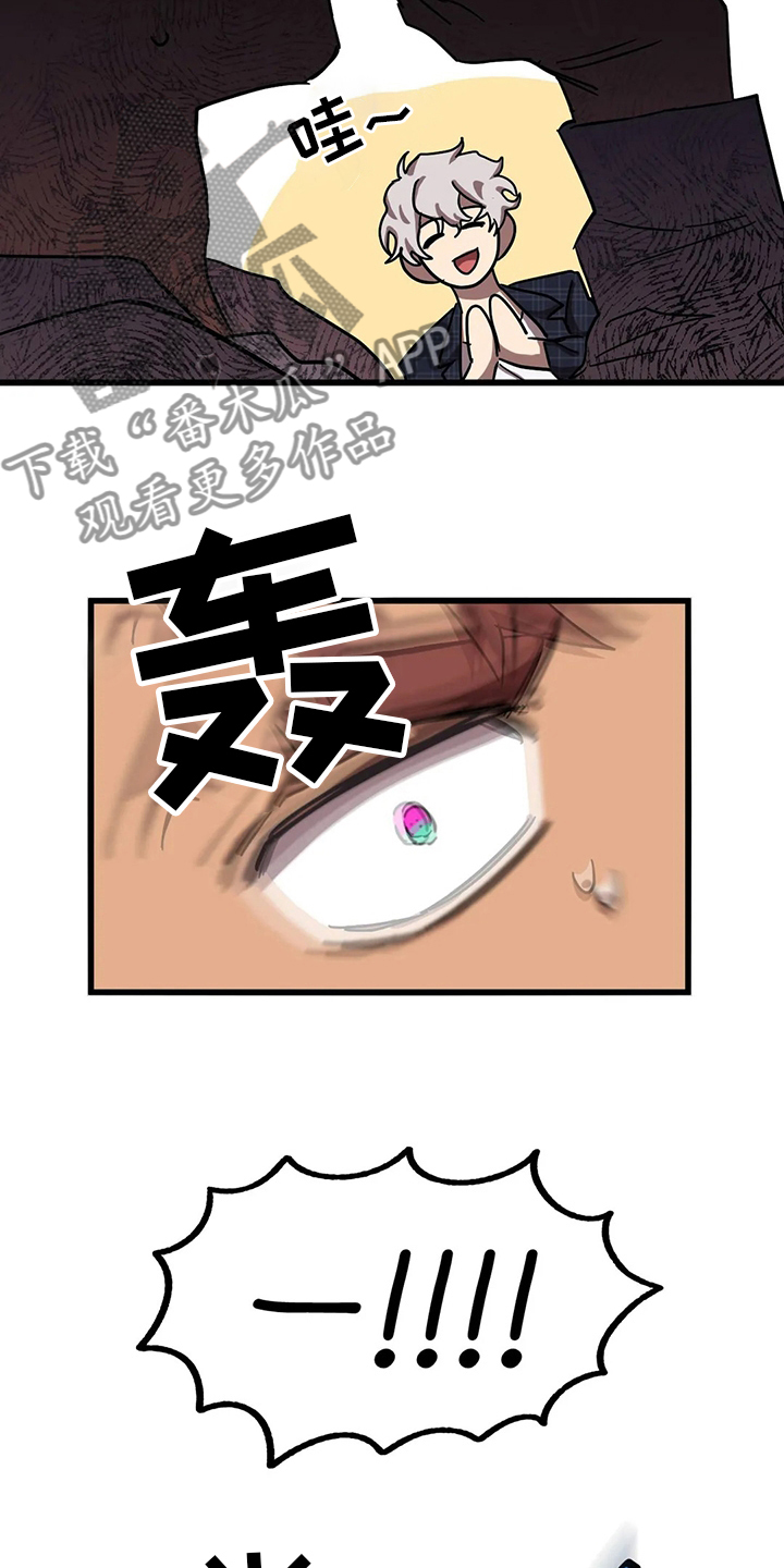 第31章：隐身之所6