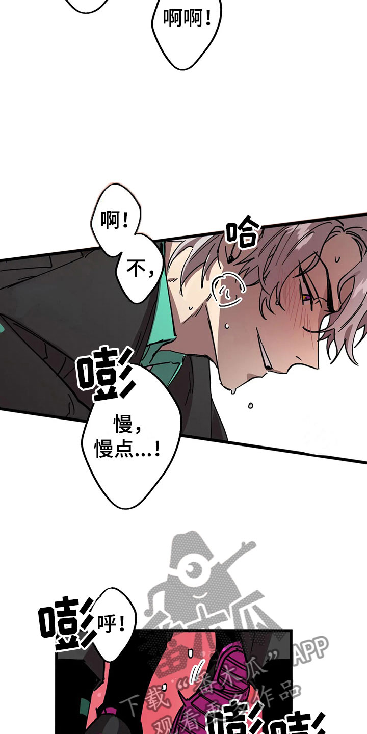 第12章：施工24