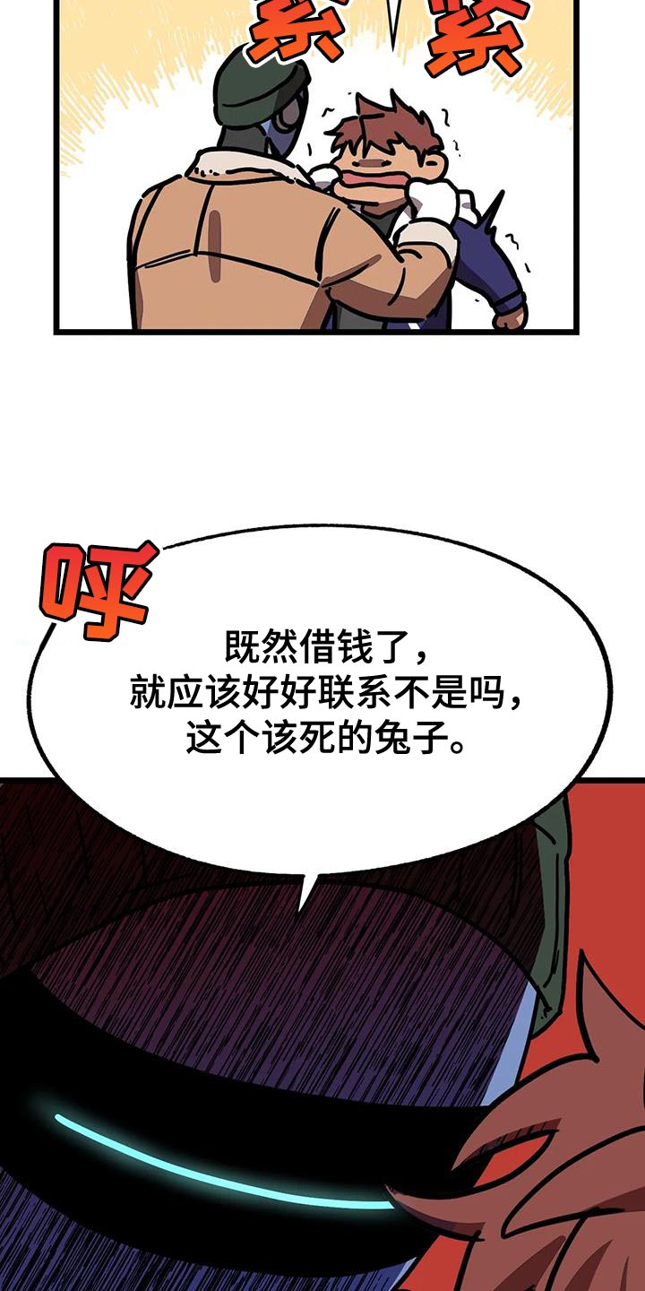 第74章：【番外】亲密6