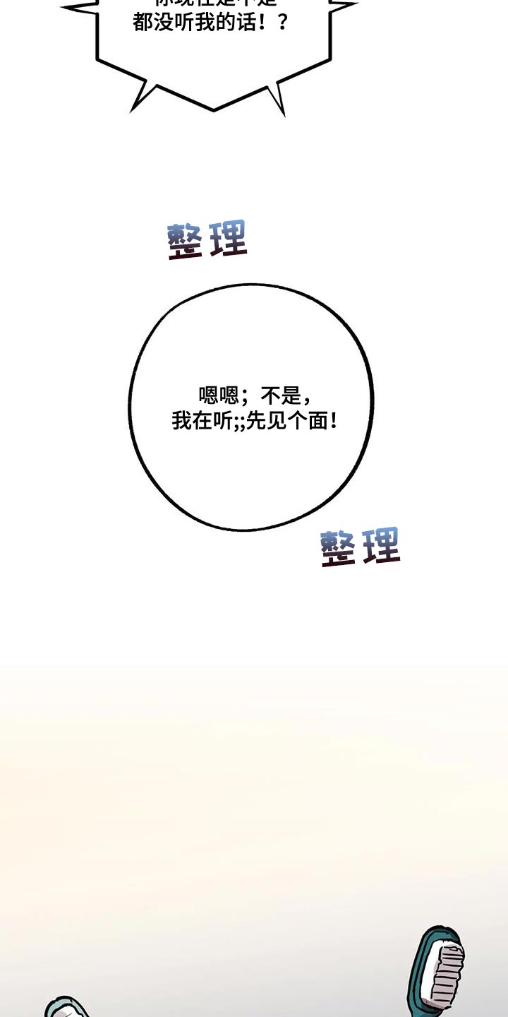 第73章：【番外】冷清的房子22