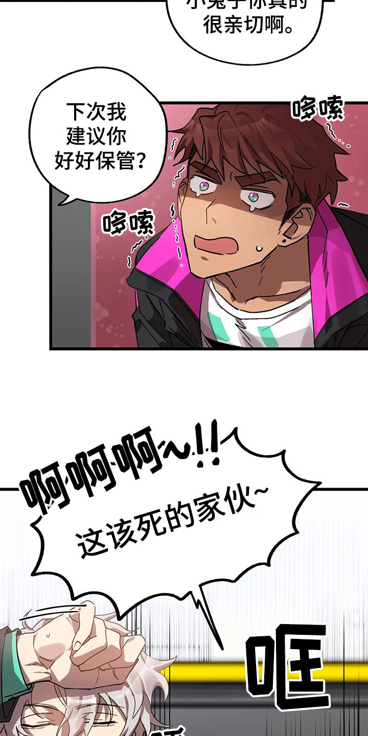第14章：被发现17