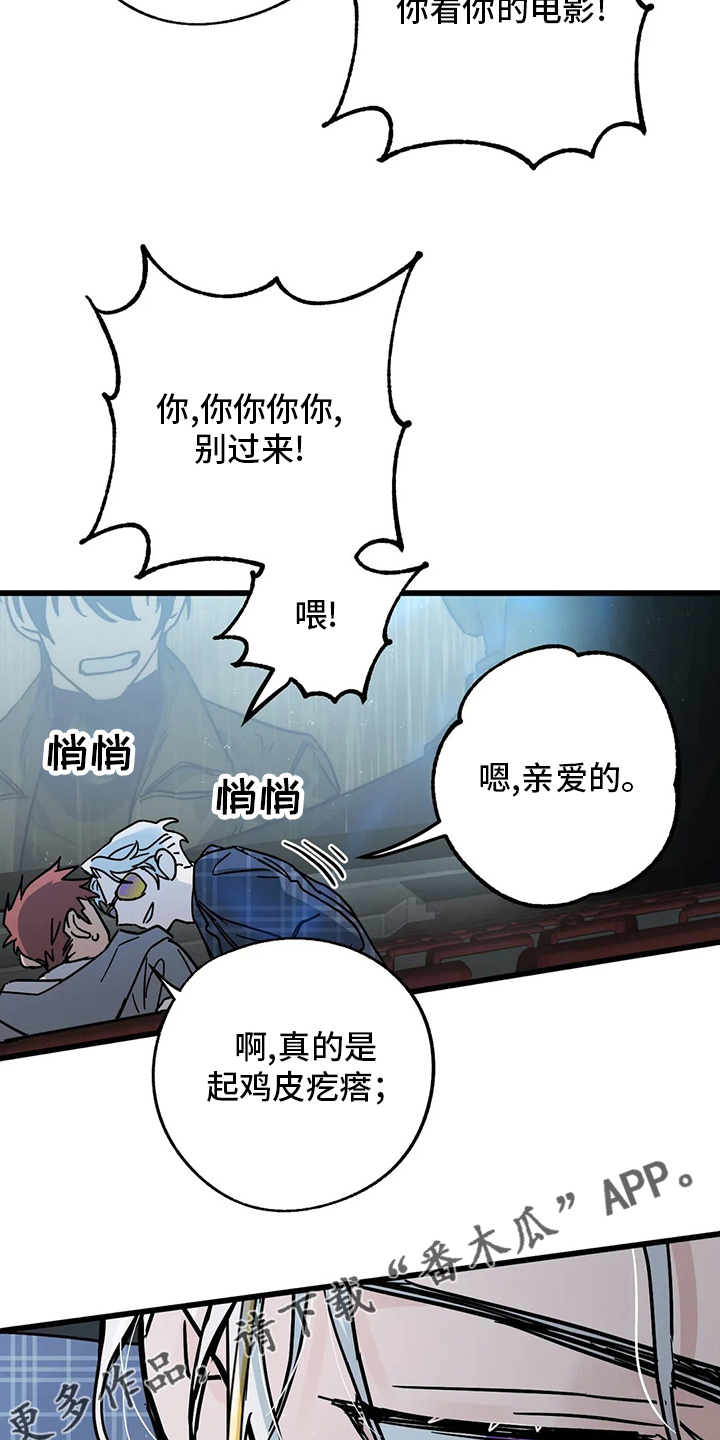 第27章：不想吗16