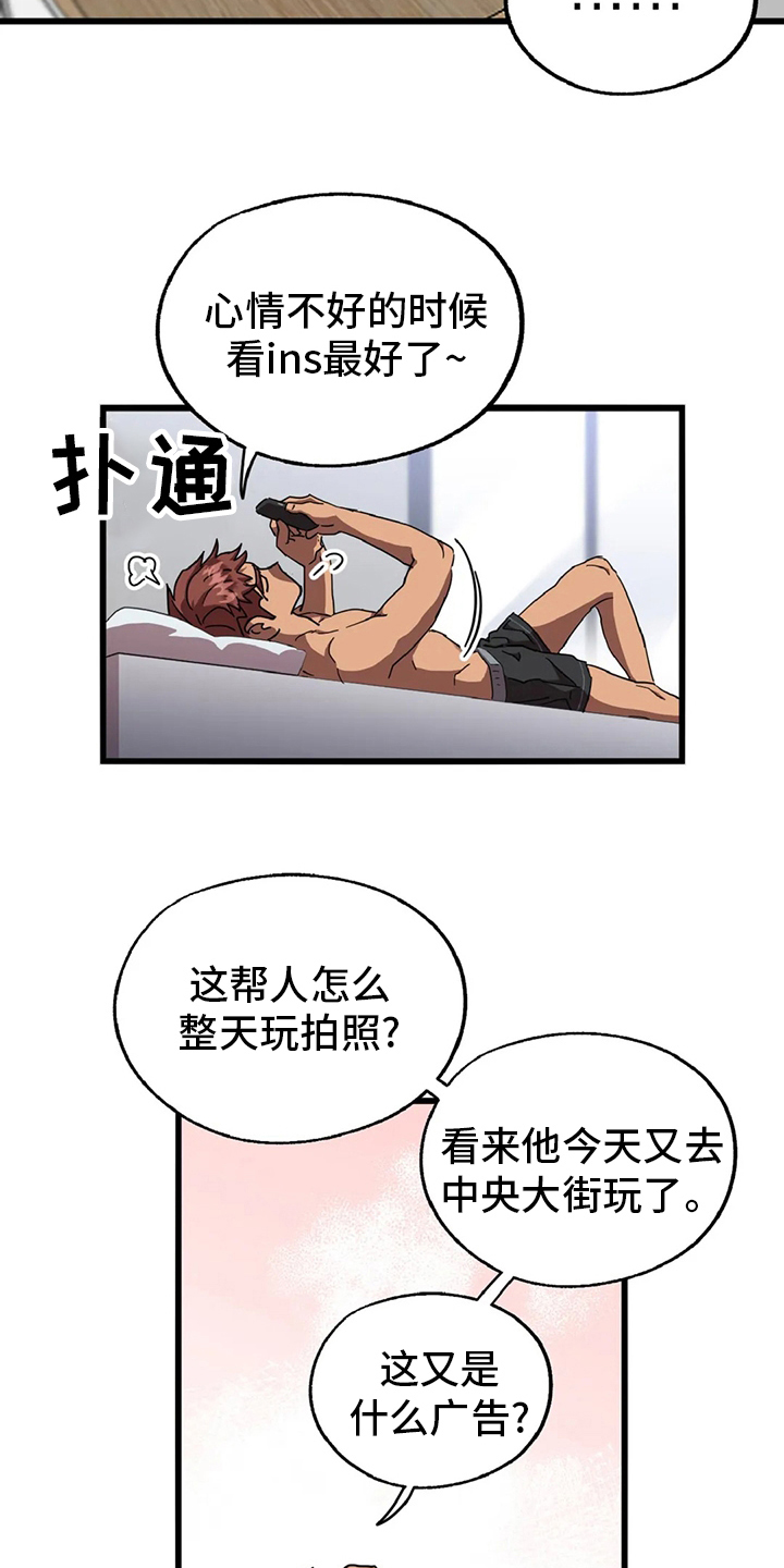 第17章：陷阱3