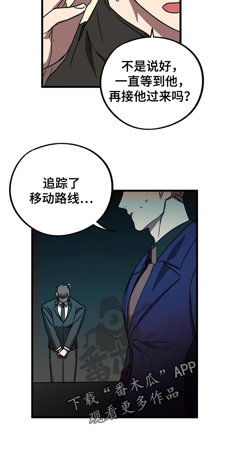 第75章：【番外】误会18