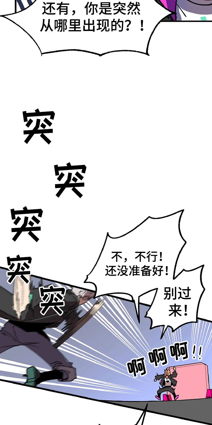 第10章：自缚10