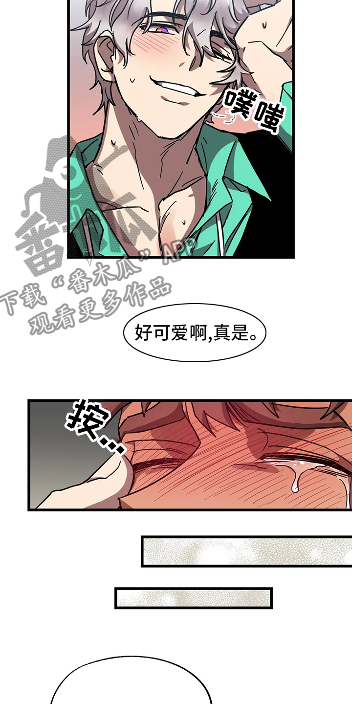 第19章：人质14