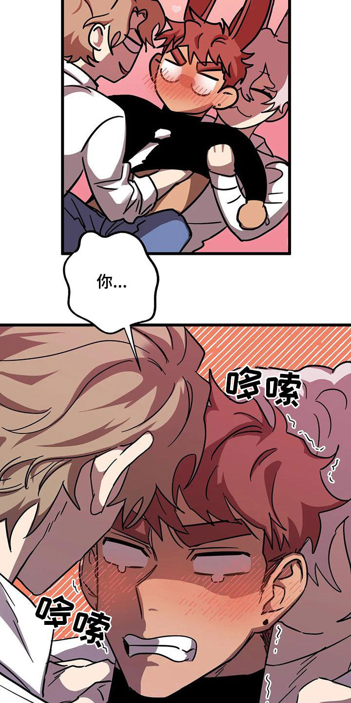 第49章：争夺19