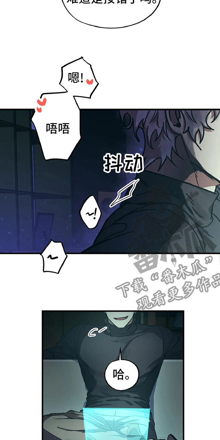 第21章：挑衅11
