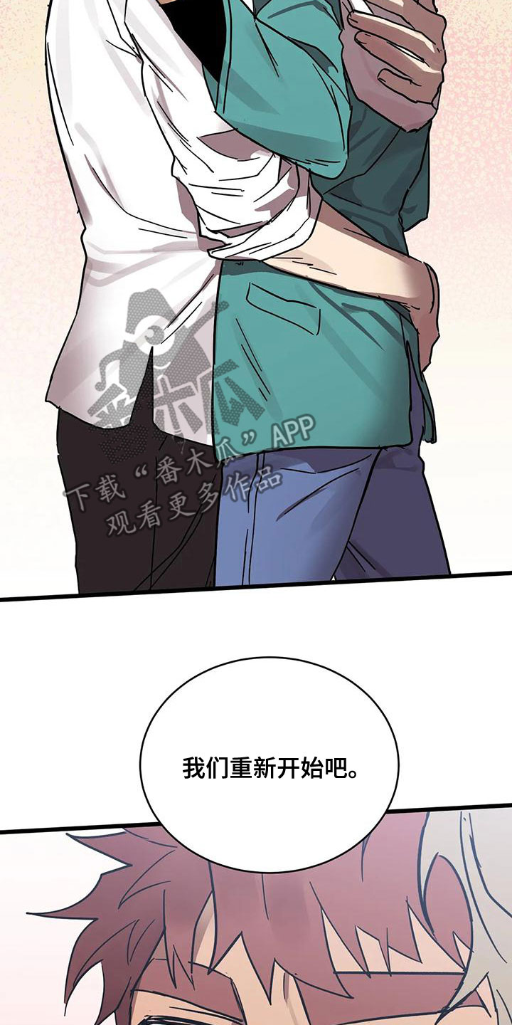 第57章：属于我的12