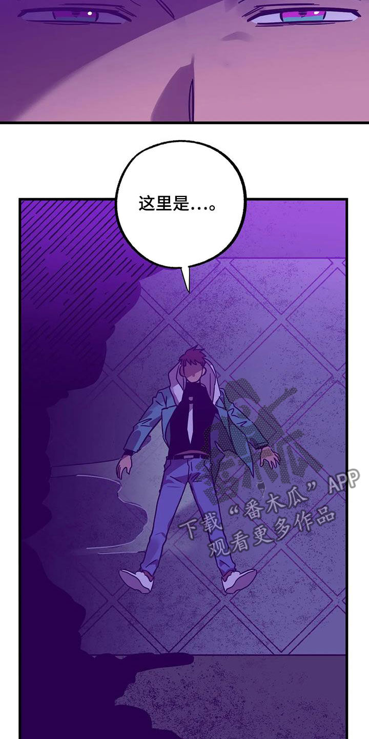 第47章：快醒醒5