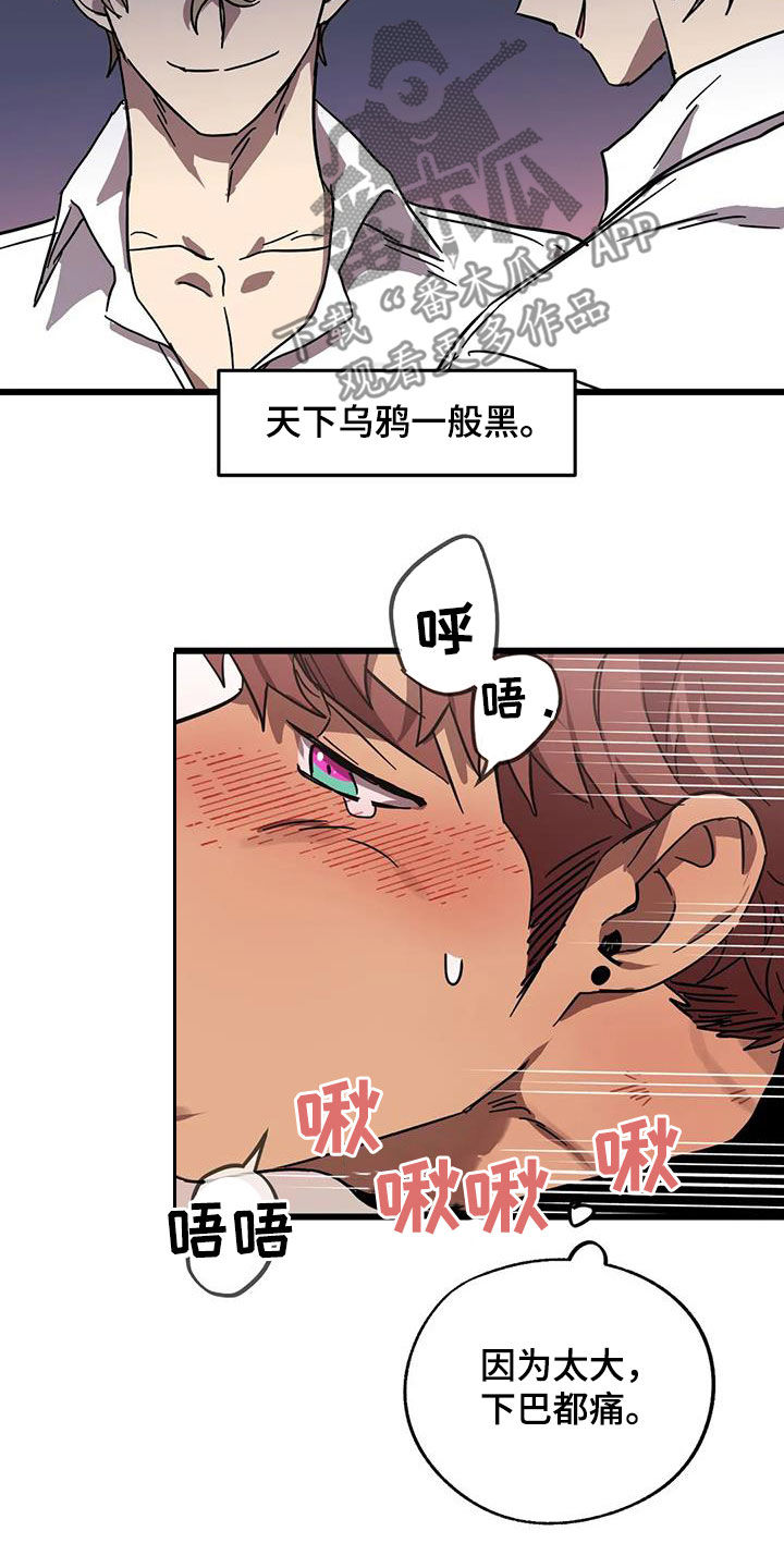 第50章：哥俩好11