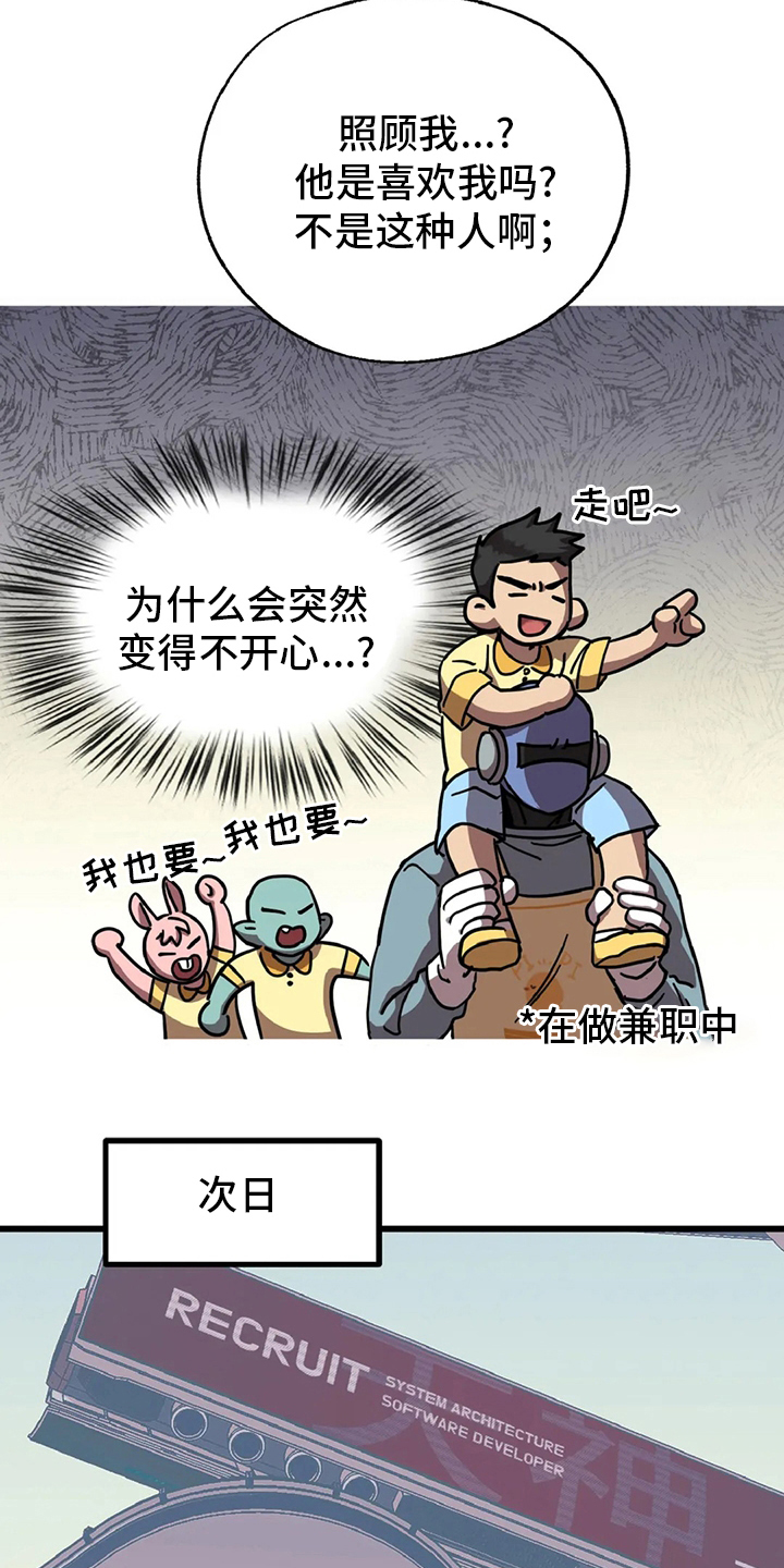 第17章：陷阱6