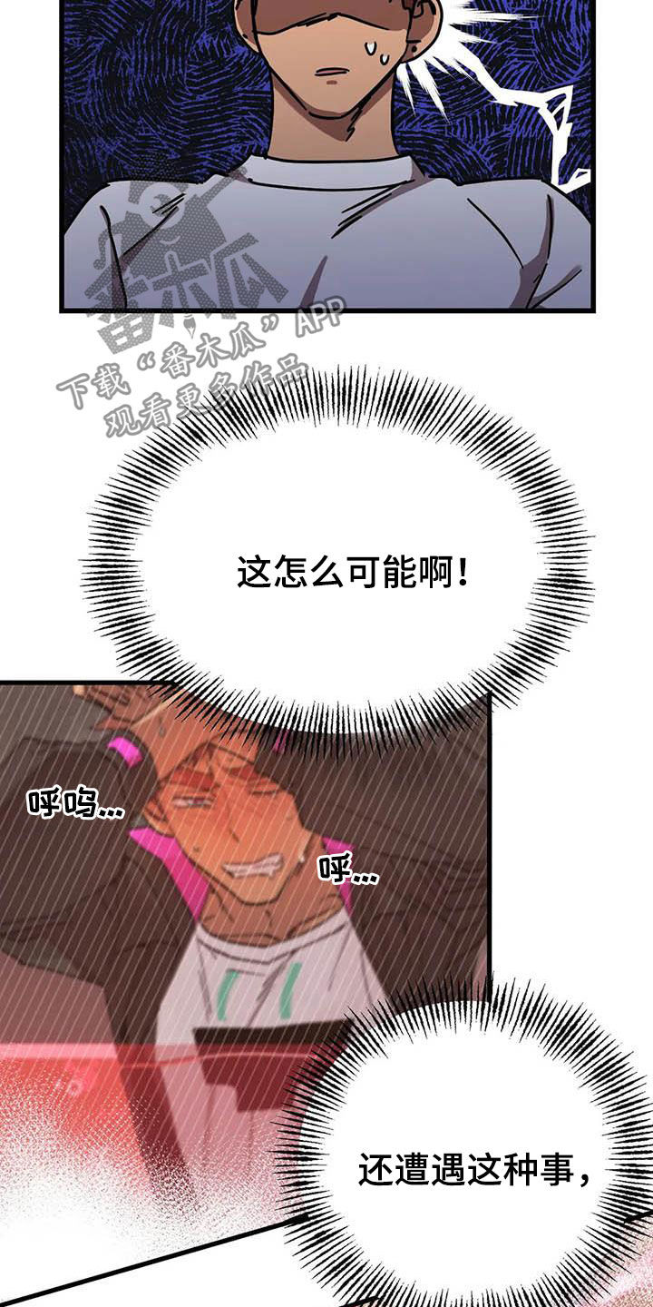 第36章：软柿子2