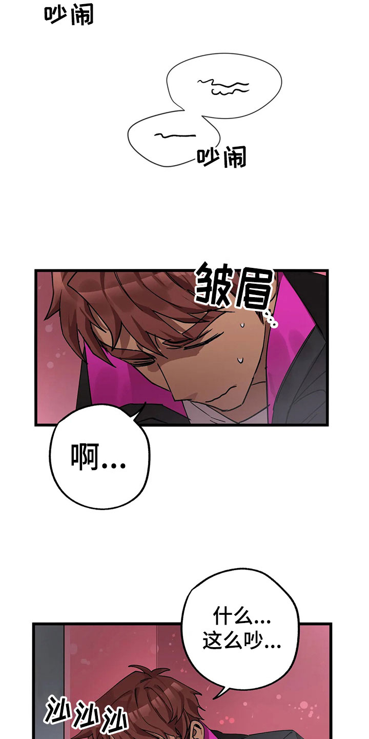 第14章：被发现20