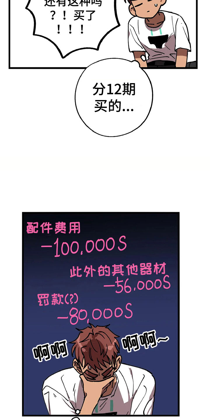 第9章：陷阱19