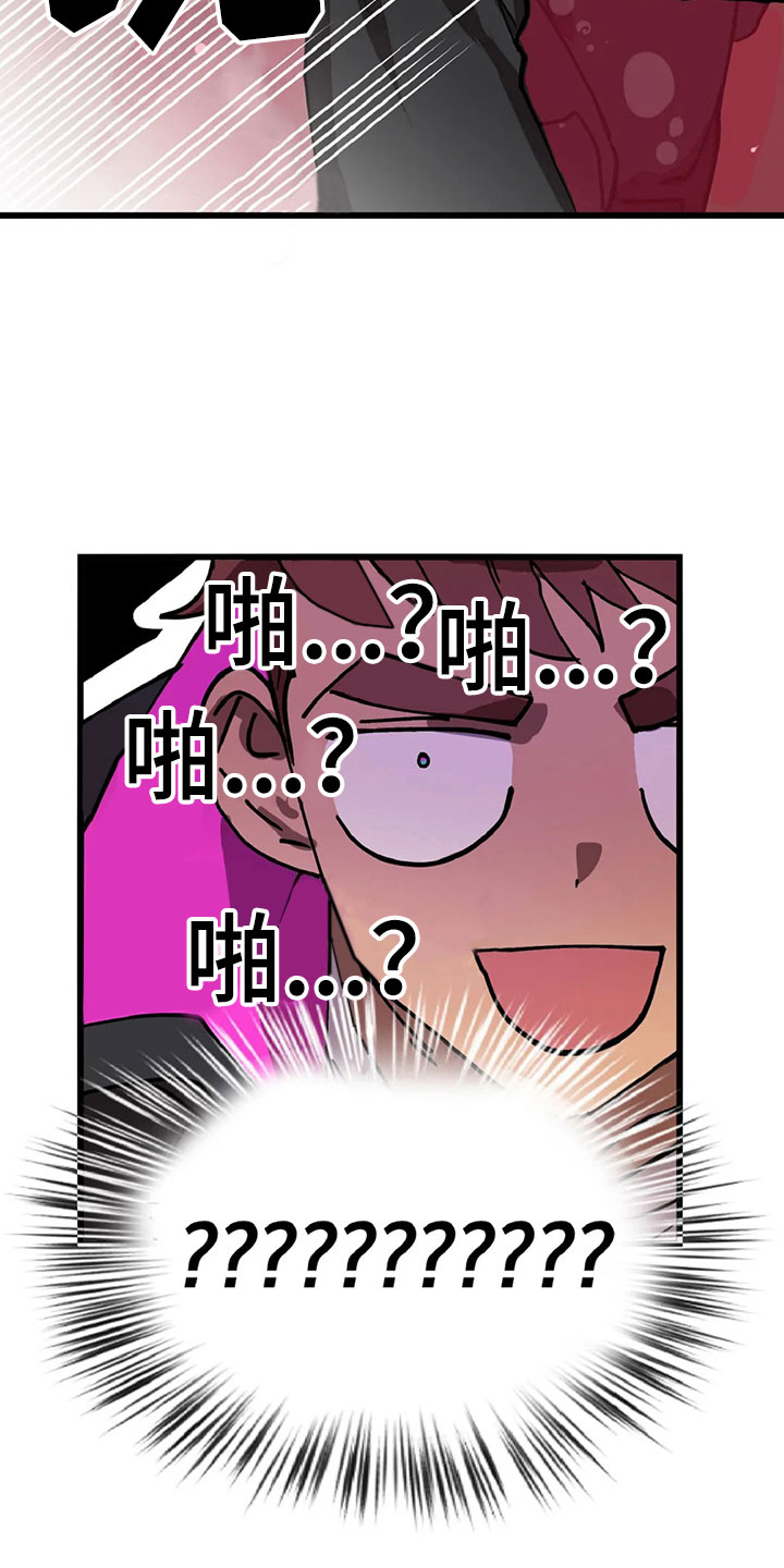 第10章：自缚25