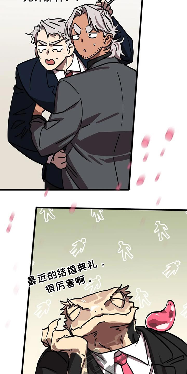 第76章：【番外】结婚（完结）25