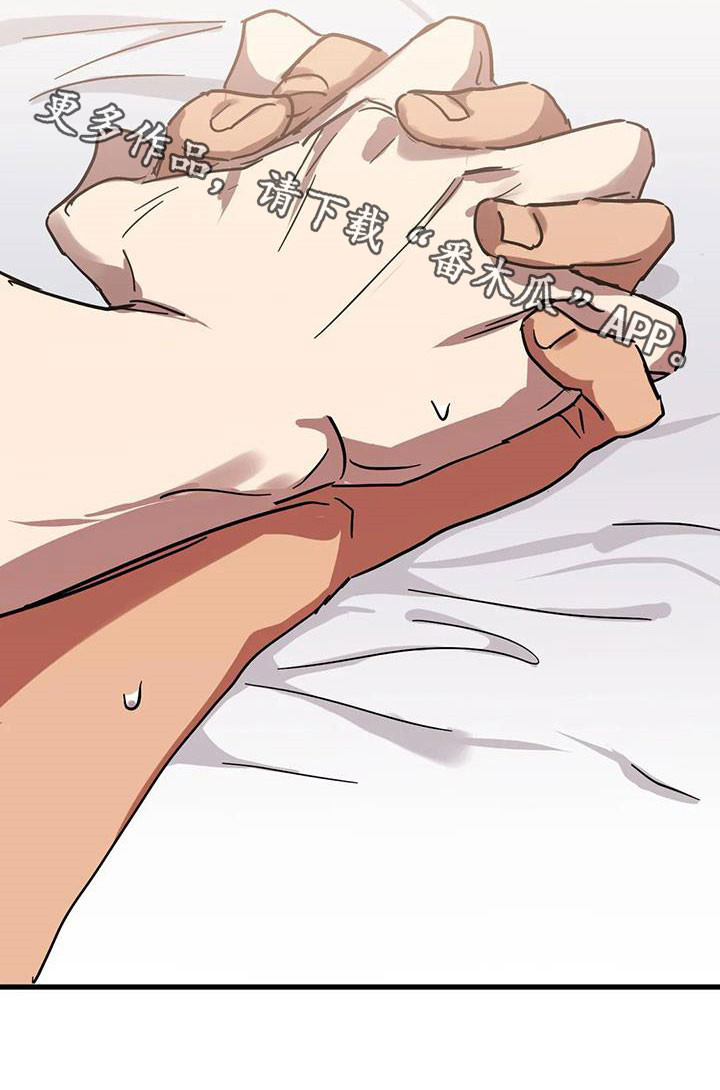 第40章：嫉妒16