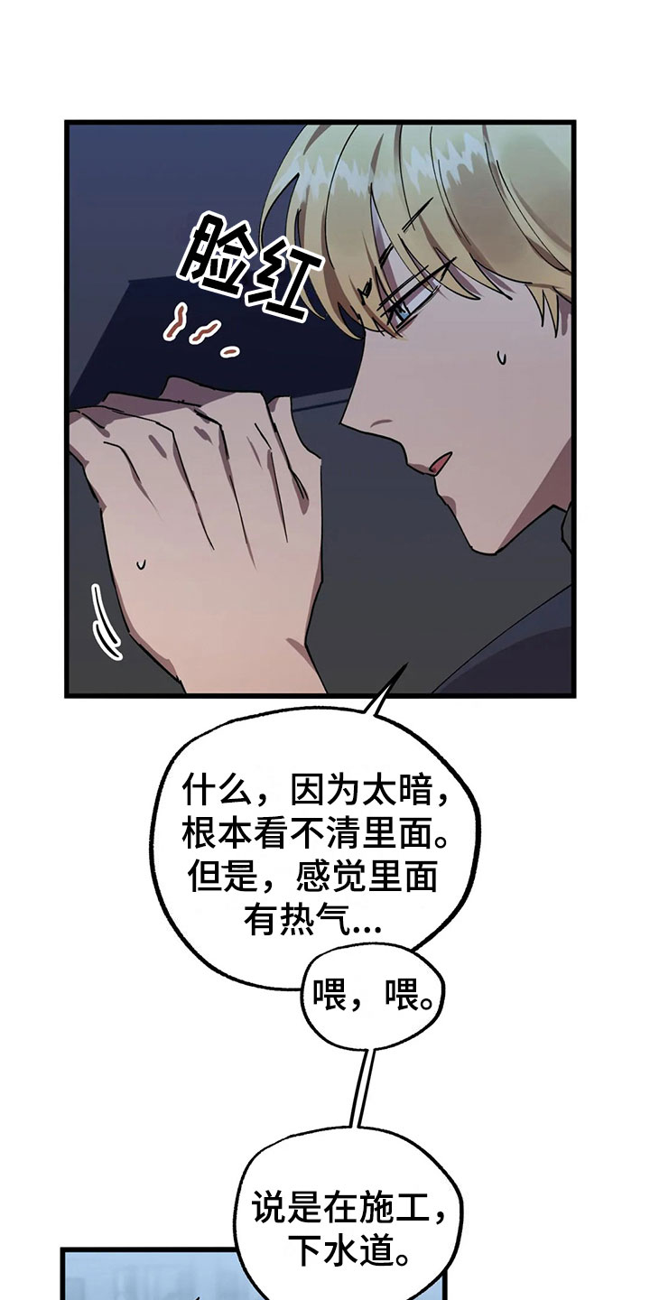 第12章：施工18