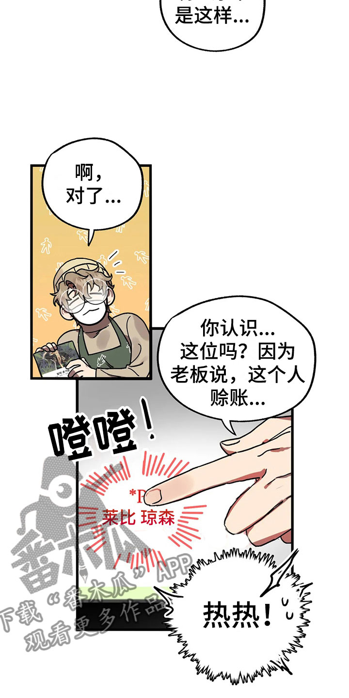 第6章：找到11