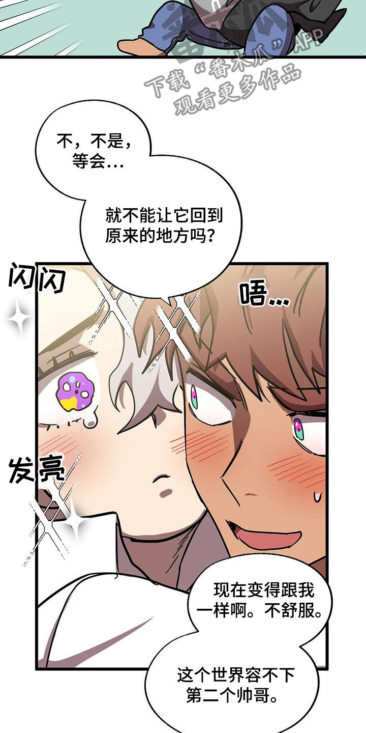 第48章：他很会撒谎17