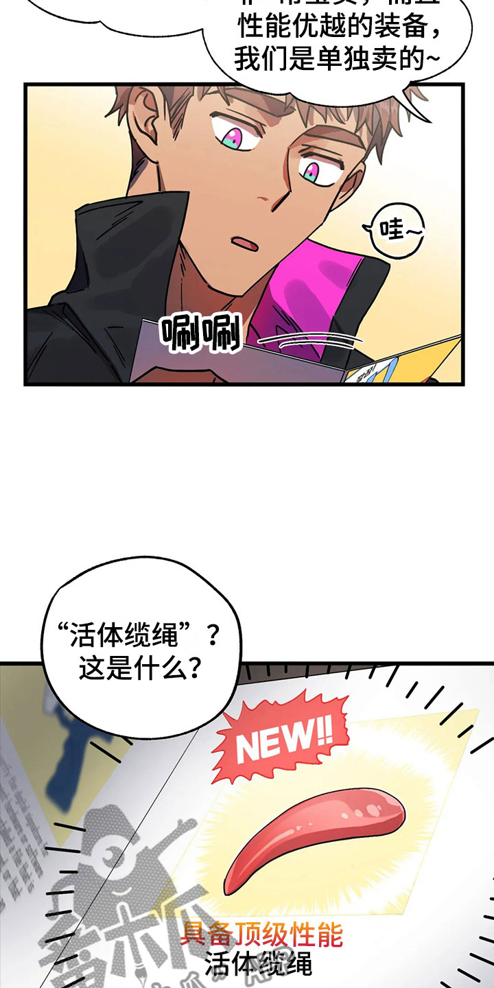 第6章：找到4