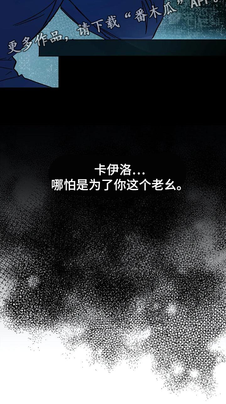 第58章：【番外】绝对不能失败27