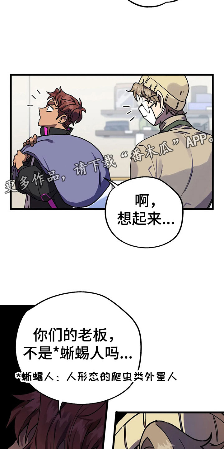 第6章：找到8