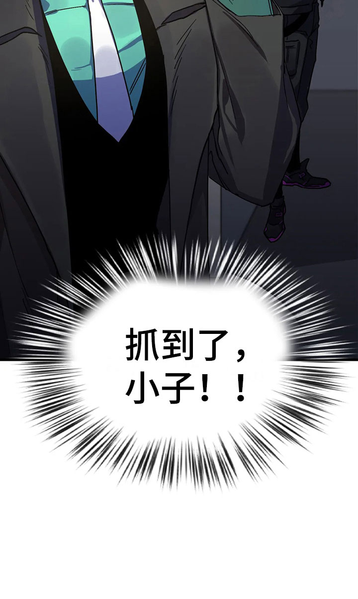第7章：反击4