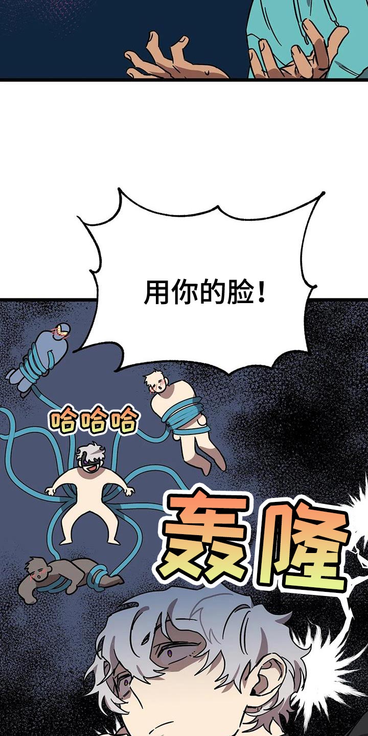 第64章：【番外】赶紧找找24
