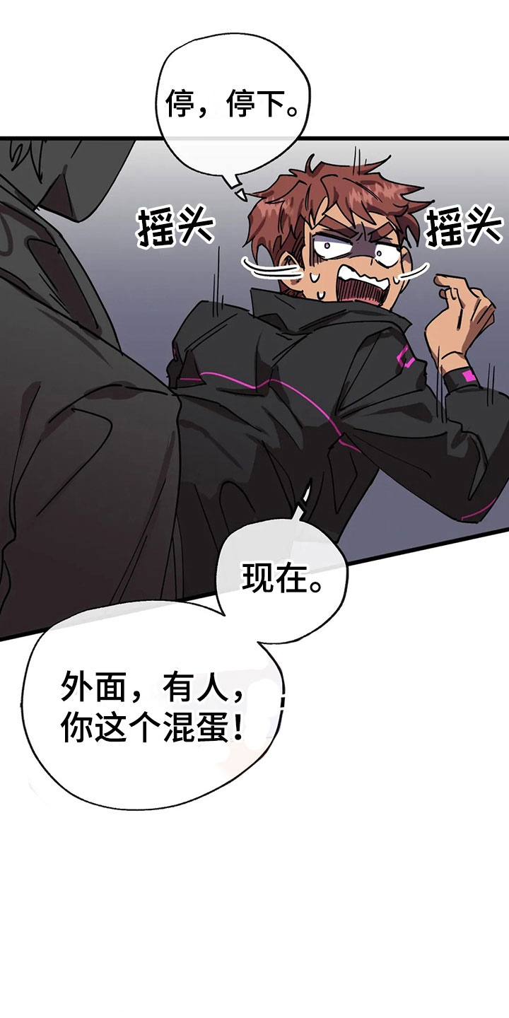 第12章：施工15