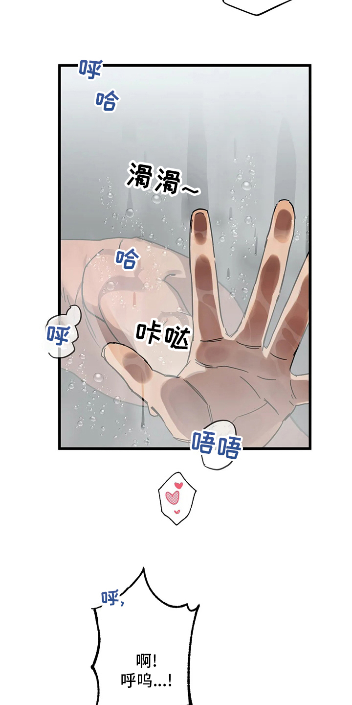 第28章：我也喜欢10