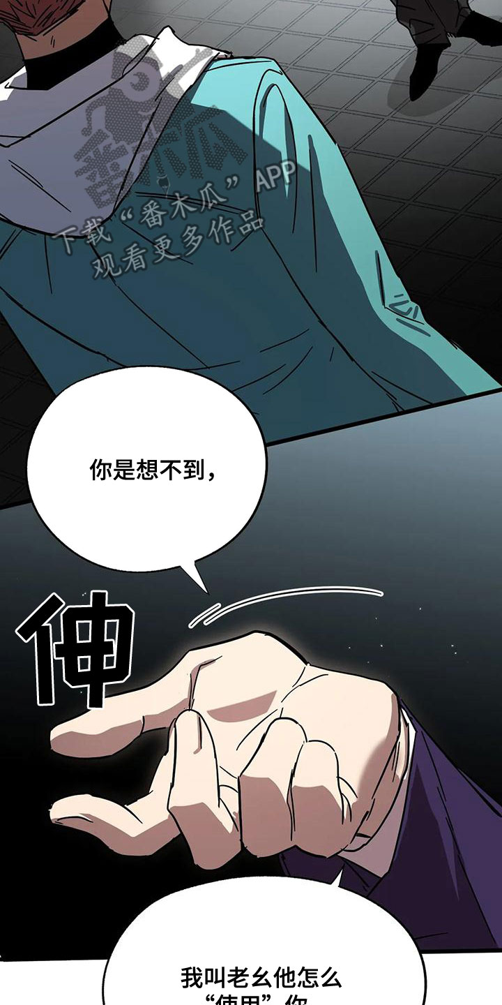 第55章：欺骗15
